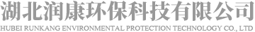 “醫(yī)療周轉(zhuǎn)箱廠家潤康環(huán)保”